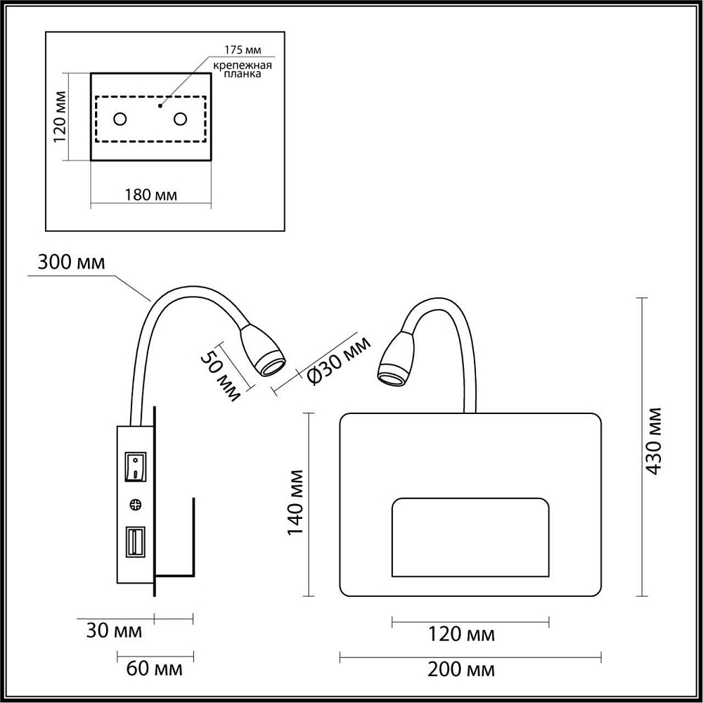 Бра Odeon Light Sonia 4243/3WL