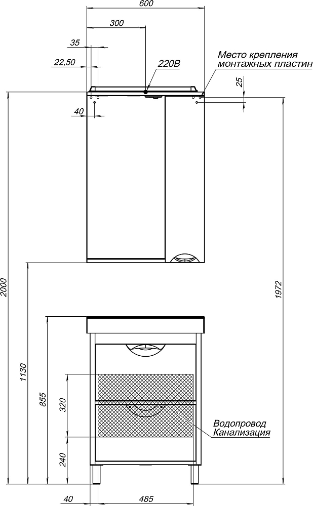 Тумба с раковиной Aquanet Гретта 60 2 ящика венге