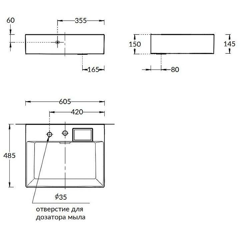 Раковина Kerama Marazzi Logica 60 LO.wb.60.2 Белая глянцевая