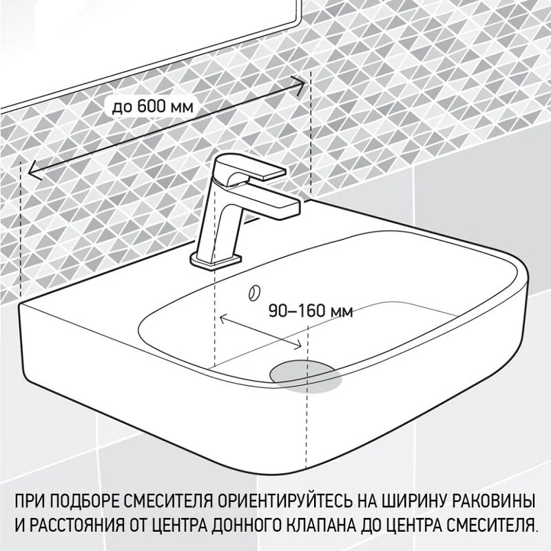 Смеситель для раковины Paini COX 78CR205 хром