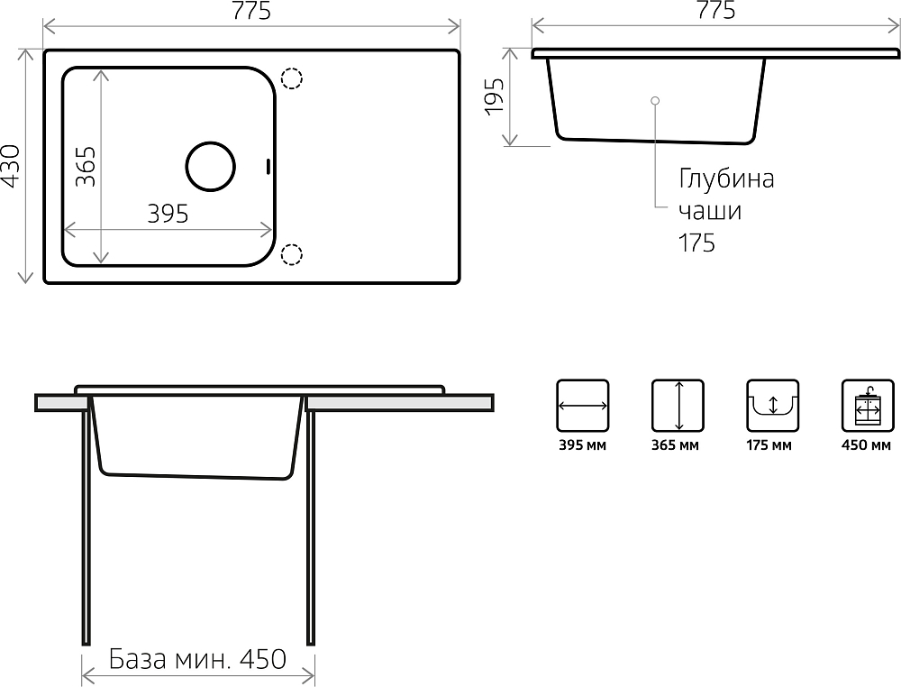 Мойка кухонная Domaci Верона 81-46 черная