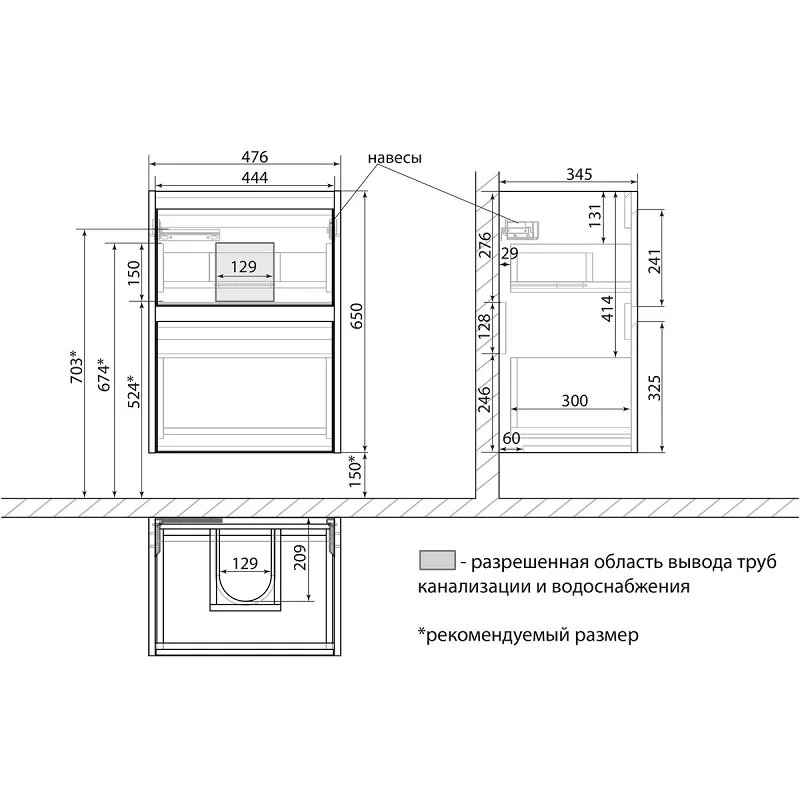 Тумба под раковину Lemark Combi LM03C50T-black белый, черный