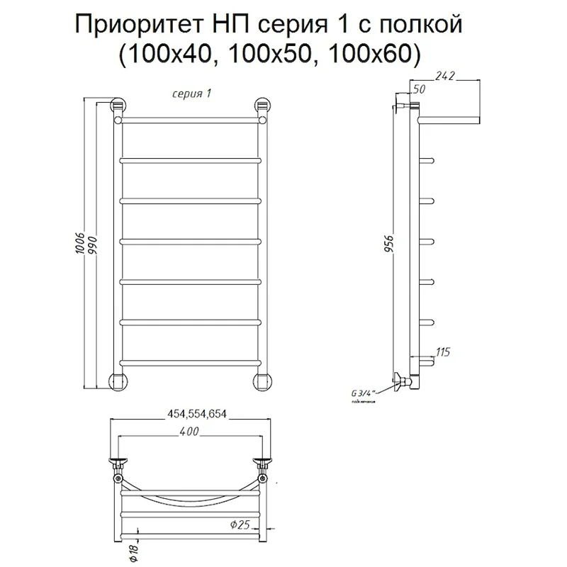 Полотенцесушитель водяной Тругор Приоритет серия 1 Приоритет1/нп10050П хром