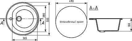 Комплект кухонная мойка Mixline ML-GM11 525075 белый + смеситель Paulmark Holstein Ho212063-431