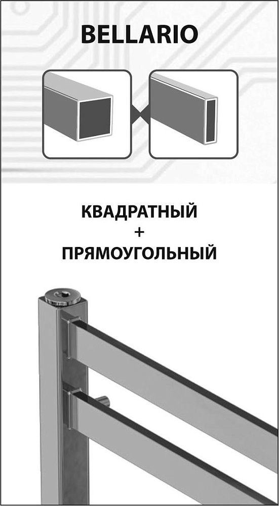 Полотенцесушитель электрический 50x60 см Lemark Bellario LM68607EBL П7, чёрный левый/правый