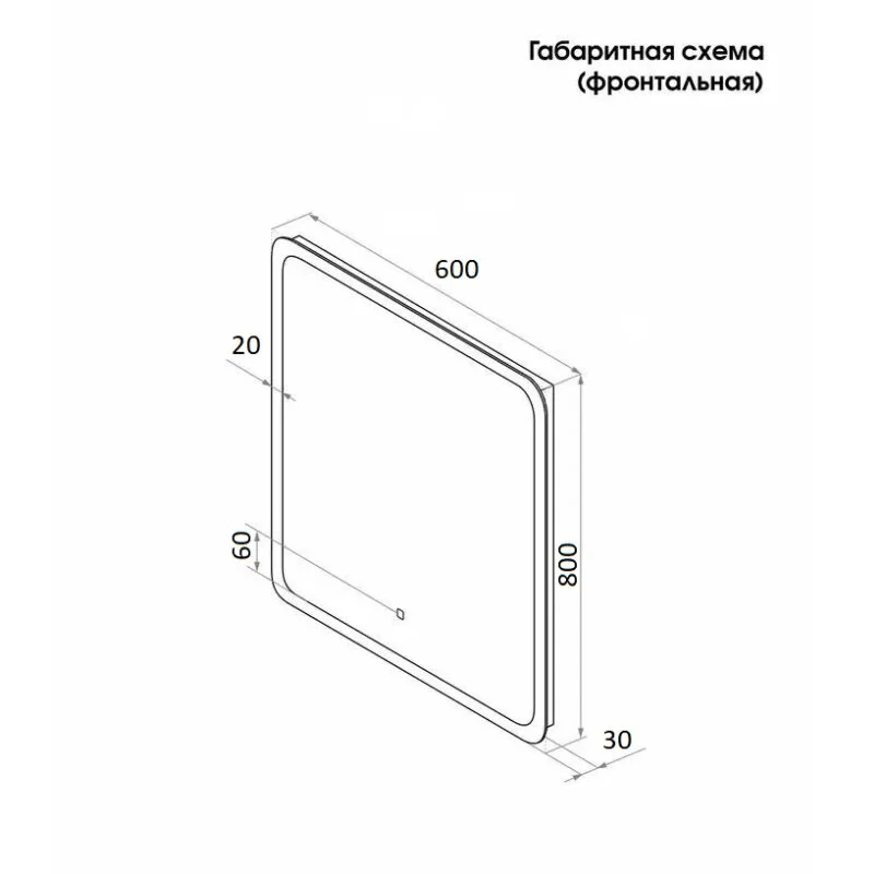 Зеркало Cerutti Spa Мадера CT9578 белый