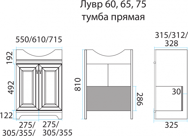 Тумба для комплекта Misty Лувр 60 П-Лвр01060-1014 слоновая кость