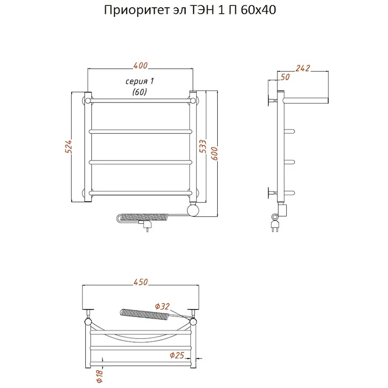 Полотенцесушитель электрический Тругор Приоритет серия 1 Приоритет1/элТЭН6040П хром