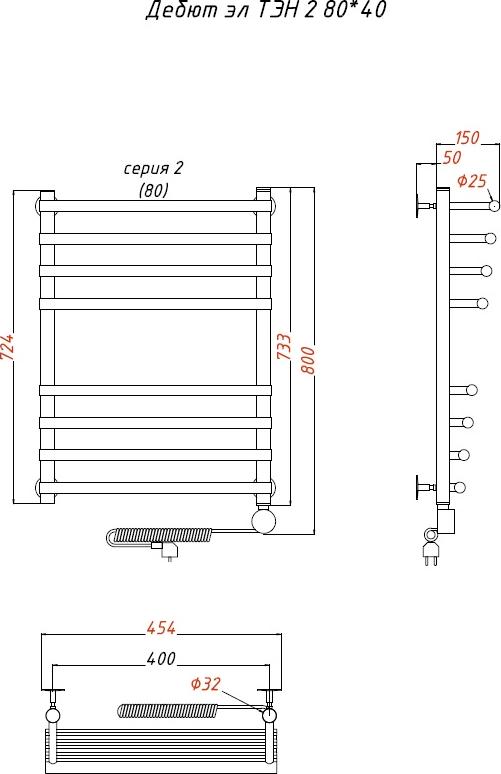 Полотенцесушитель электрический Тругор Дебют эл ТЭН 2 80*40 (ЛЦ23)