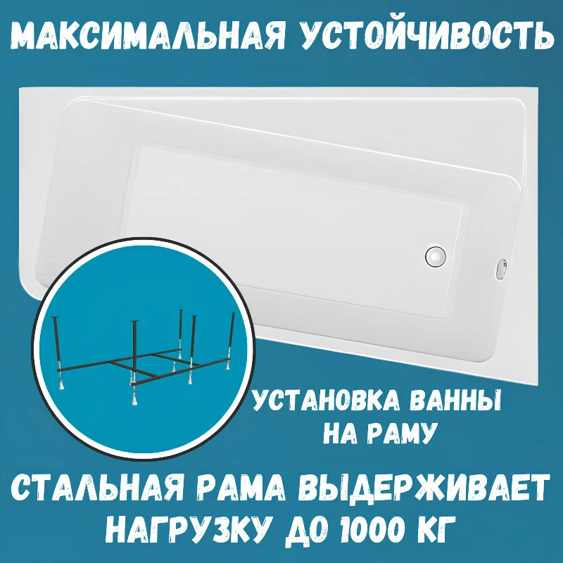 Акриловая ванна 1MarKa Direct 170х100 01дир1710пкс2+ белый