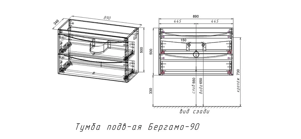 Тумба под раковину Style Line Бергамо мини 90 Люкс Plus СС-00002364 подвесная, белый антискрейч