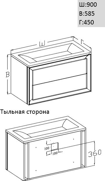 Тумба с раковиной Opadiris Капри 90