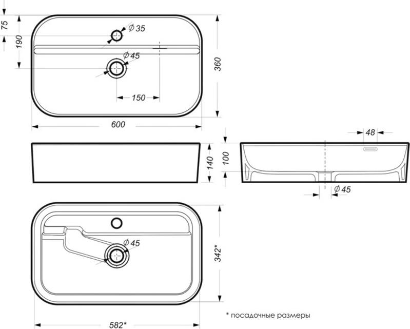 Раковина Sanita Luxe Infinity Shelf INF60SLWB01SH, белый