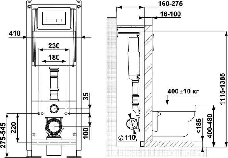 Инсталляция для унитаза Berges Wasserhaus Atom 410 040340 с черной клавишей смыва