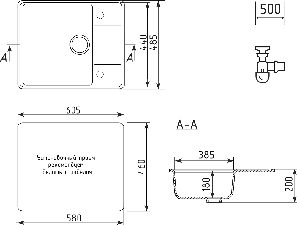 Комплект Мойка кухонная Domaci Солерно DP 605-03 десерт + Смеситель UQ-019-03 десерт