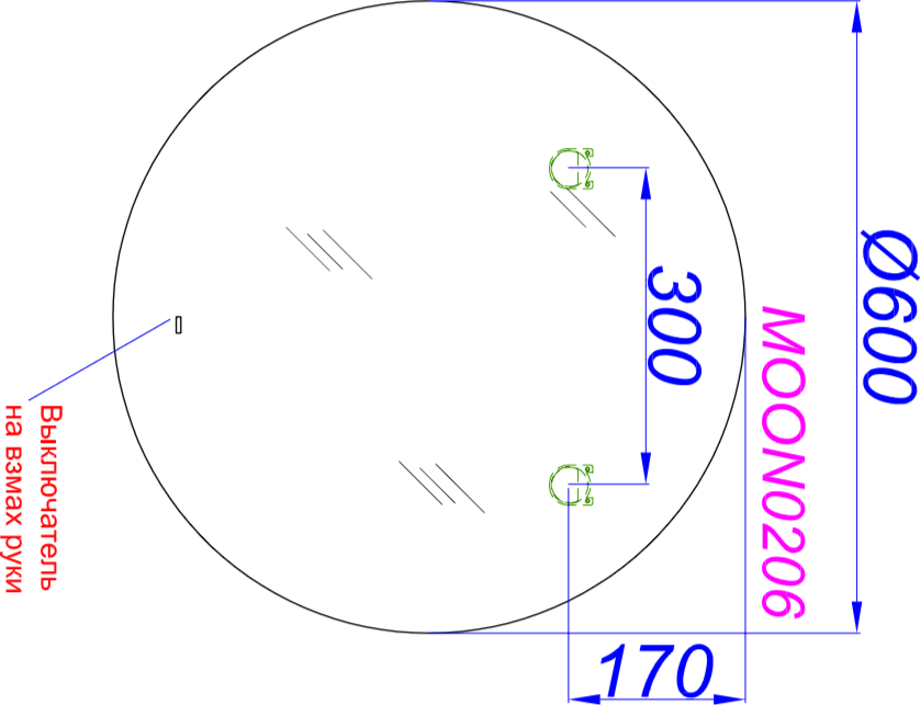 Зеркало Aqwella Moon 60 см MOON0206