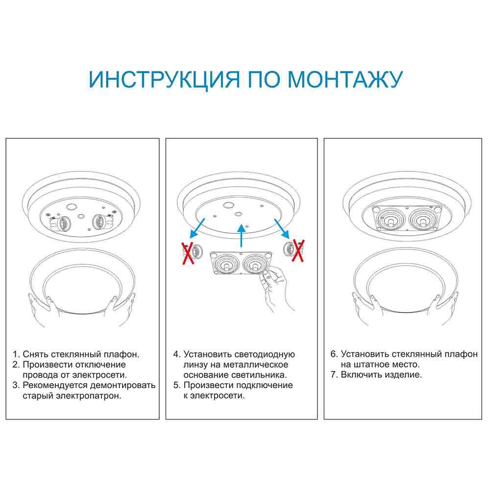 Светодиодный модуль Apeyron 02-14