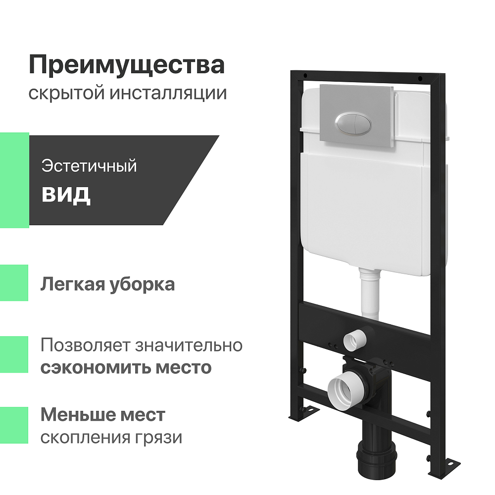 Комплект Унитаз подвесной Ceramicanova Play CN3001 с микролифтом, безободковый + Инсталляция Ewrika ProLT 0026-2020 + Кнопка 0051 хром