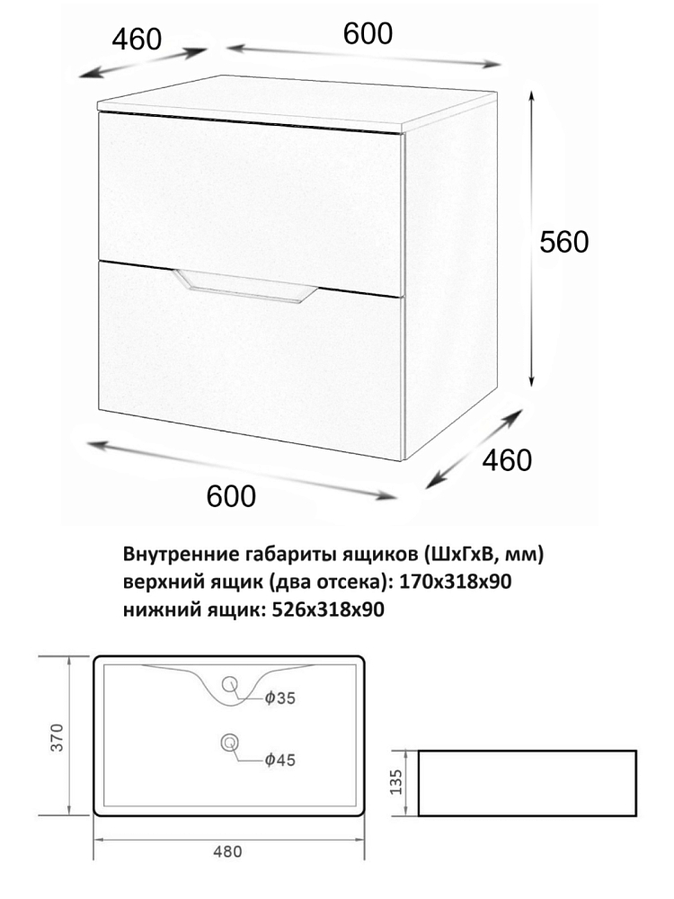 Тумба с раковиной Orange Line Li-60TuLMDF+B01-475MB 60 см, латте, черный