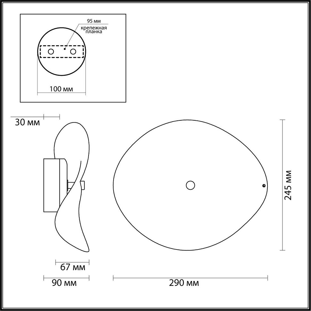 Настенный светодиодный светильник Odeon Light Fluent 4858/5WL