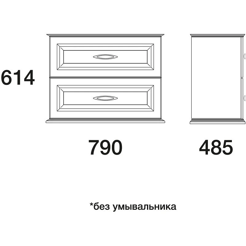 Тумба под раковину Edelform Mero 1-658-00-GM80 белый