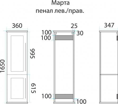 Шкаф-пенал Misty Марта П-Мрт-05035-2513Л 36 см