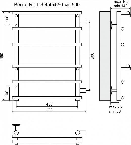 Полотенцесушитель водяной Terminus Вента П6 450x650 4620768888830 с боковым подключением 500
