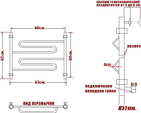 Полотенцесушитель водяной Ника Curve ЛZ 60/60-2