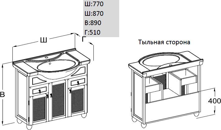 Тумба для комплекта Opadiris Тибет 70 с декоративной решёткой нагал