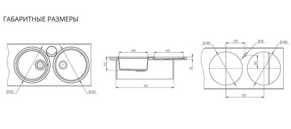 Кухонная мойка KitKraken Spring C-510.9010 белый