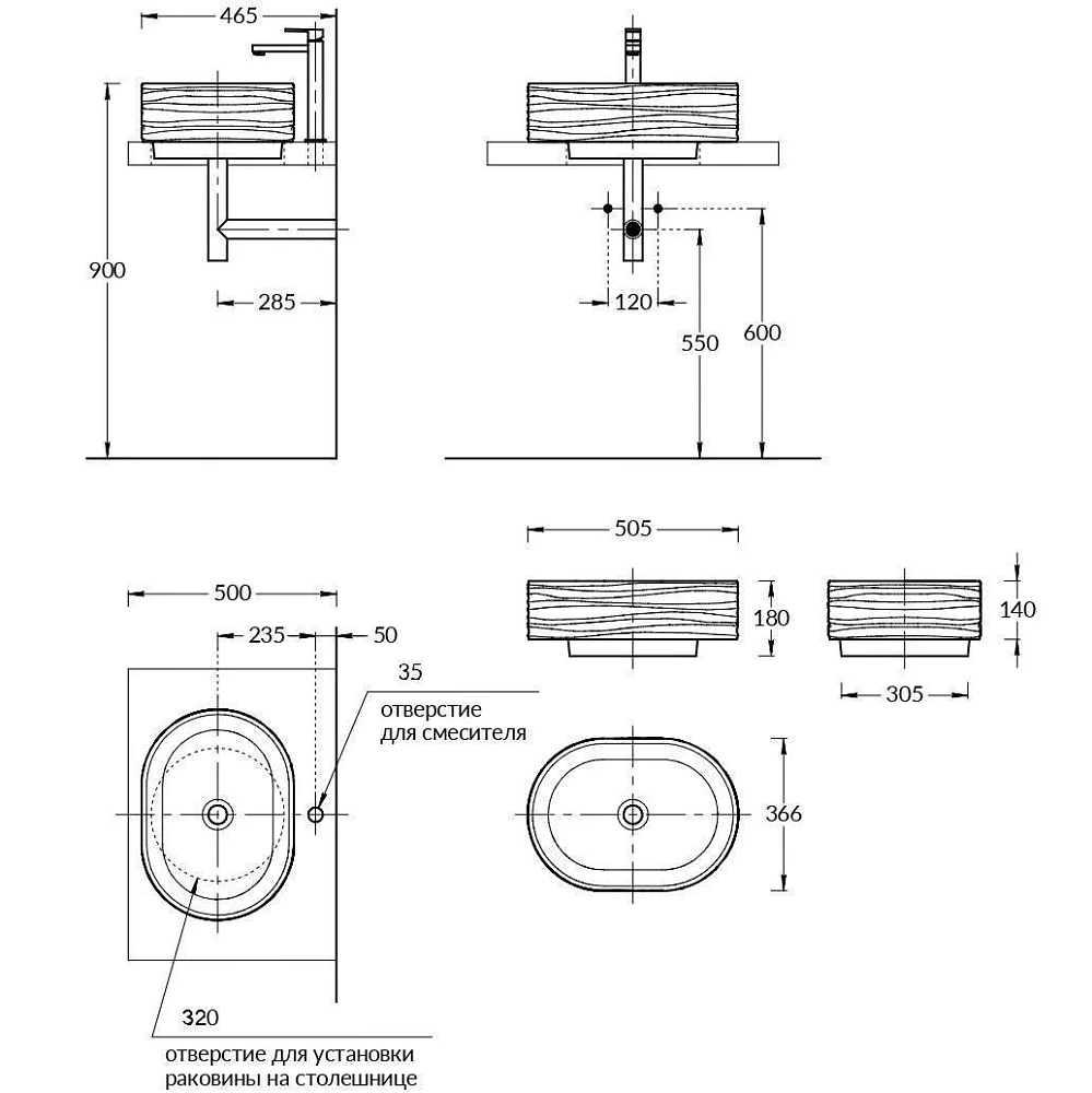 Раковина накладная Kerama Marazzi Artbasin SA.wb.50.WHT.M белый