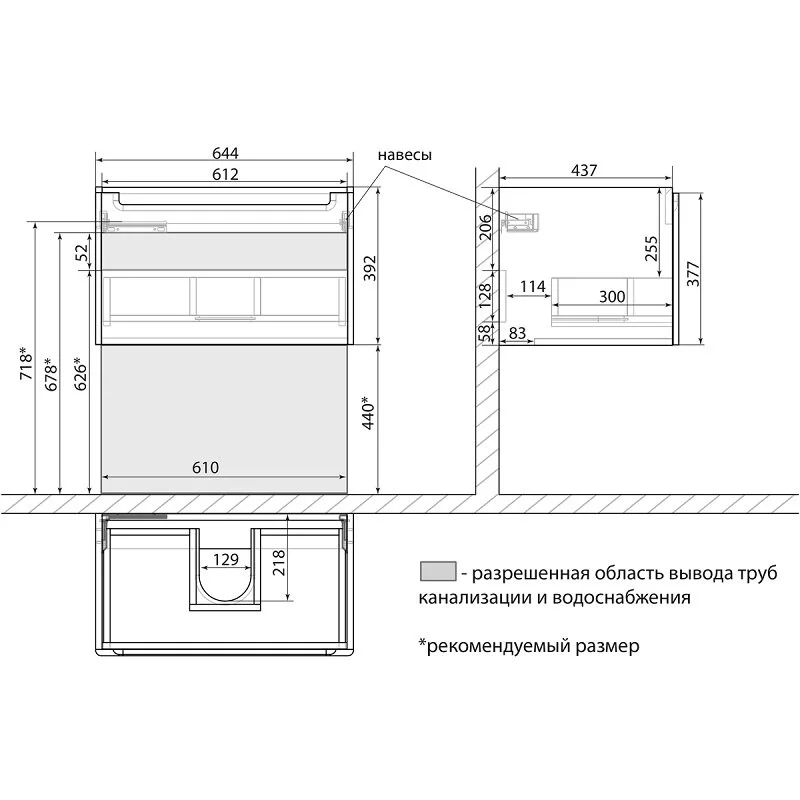 Тумба под раковину Lemark Buno mini LM05BM70T белый, серый