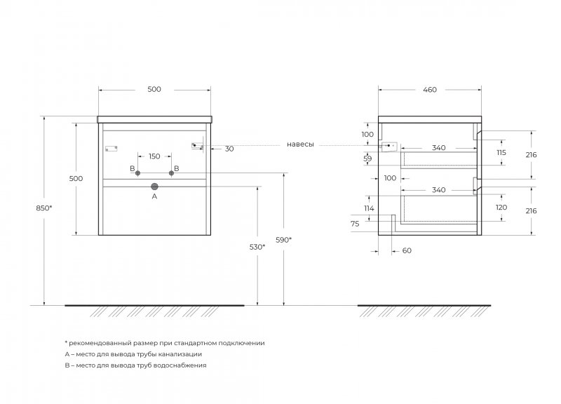 Тумба под раковину BelBagno KRAFT-500-2C-SO-RT 50 см, Rovere Tabacco