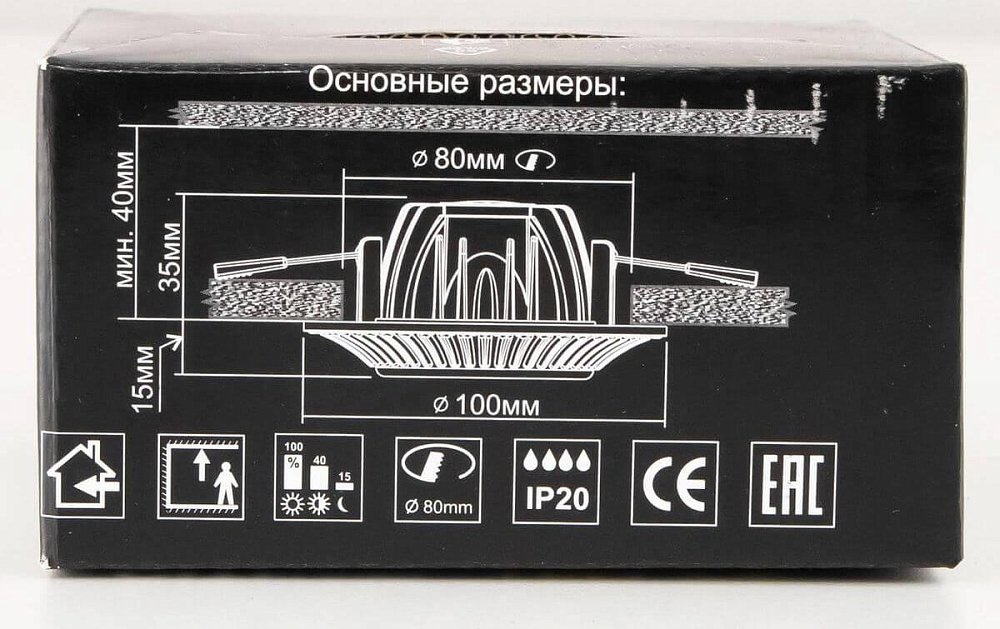 Встраиваемый светодиодный светильник Citilux Боска CLD041NW2