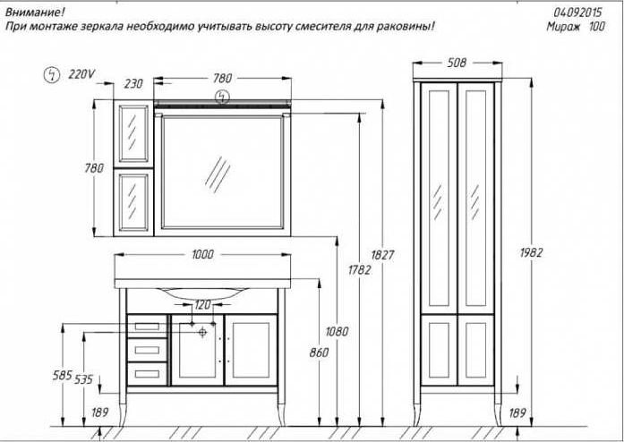 Тумба под раковину Opadiris Мираж 100 00-00000055 слоновая кость