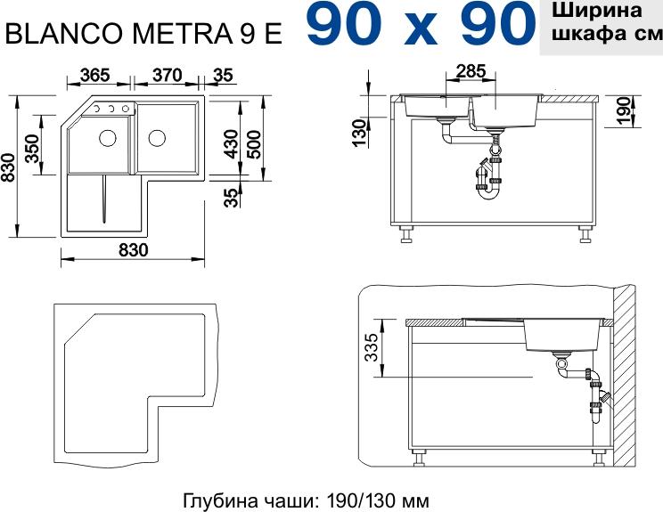 Кухонная мойка Blanco Metra 9 E 518888 тёмная скала