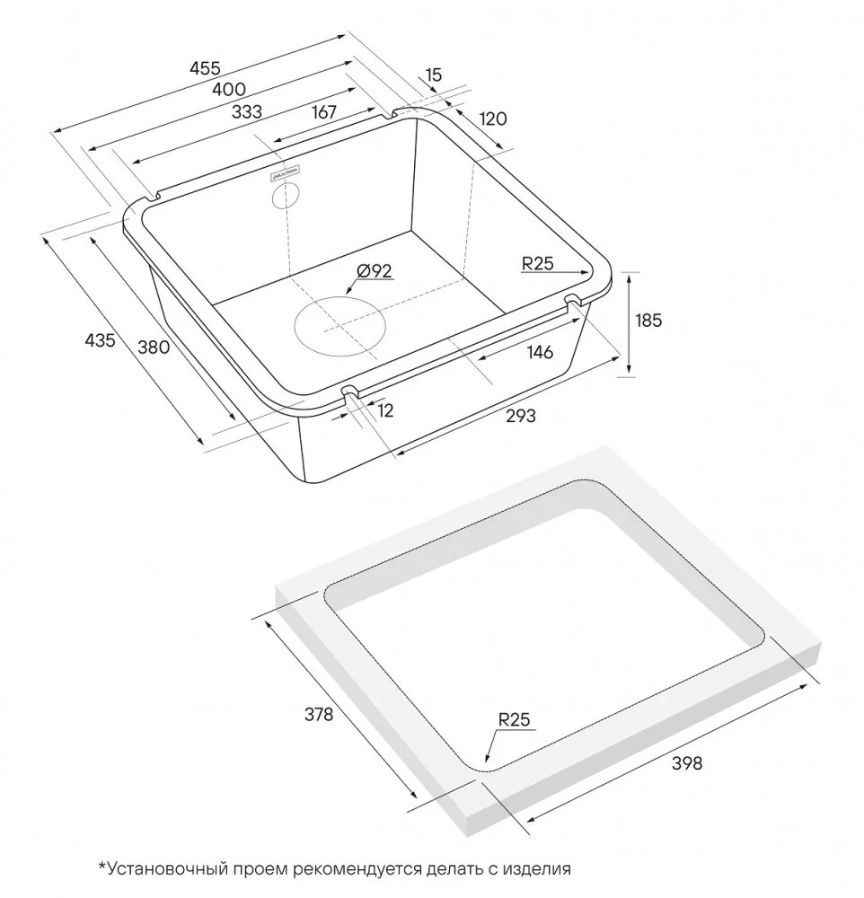 Кухонная мойка Paulmark Unter PM204543-BL черный