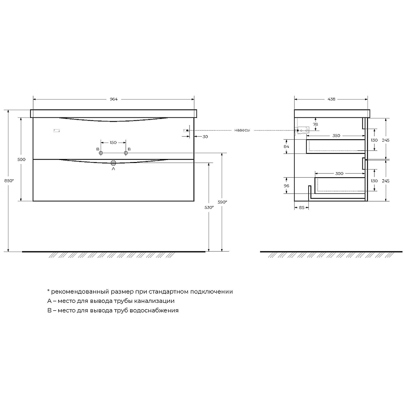 Тумба под раковину BelBagno MARINO-CER-1000-2C-SO-WO-P 100 см, Rovere Bianco