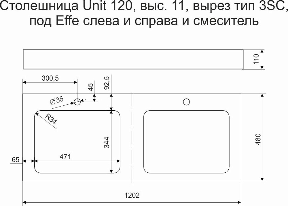 Столешница Velvex Unique Unit st.UNI.120.H11.R3SC.SB-63 120.3 см