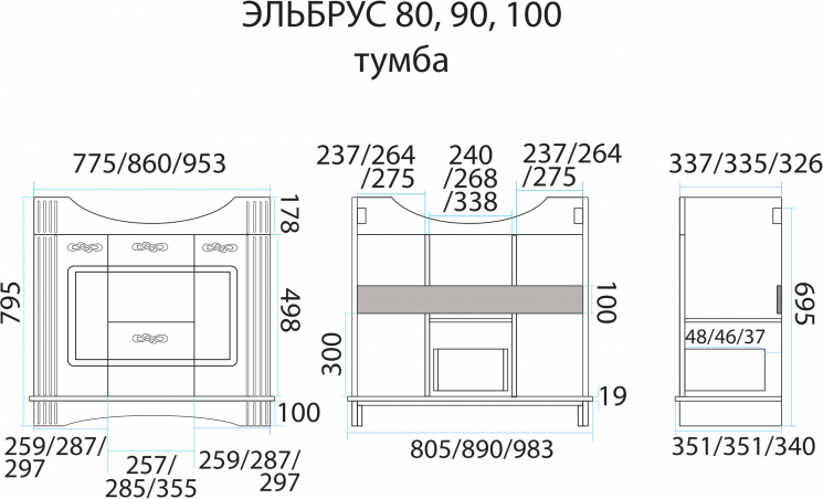 Тумба под раковину Misty Эльбрус П-Эль01100-011 98 см