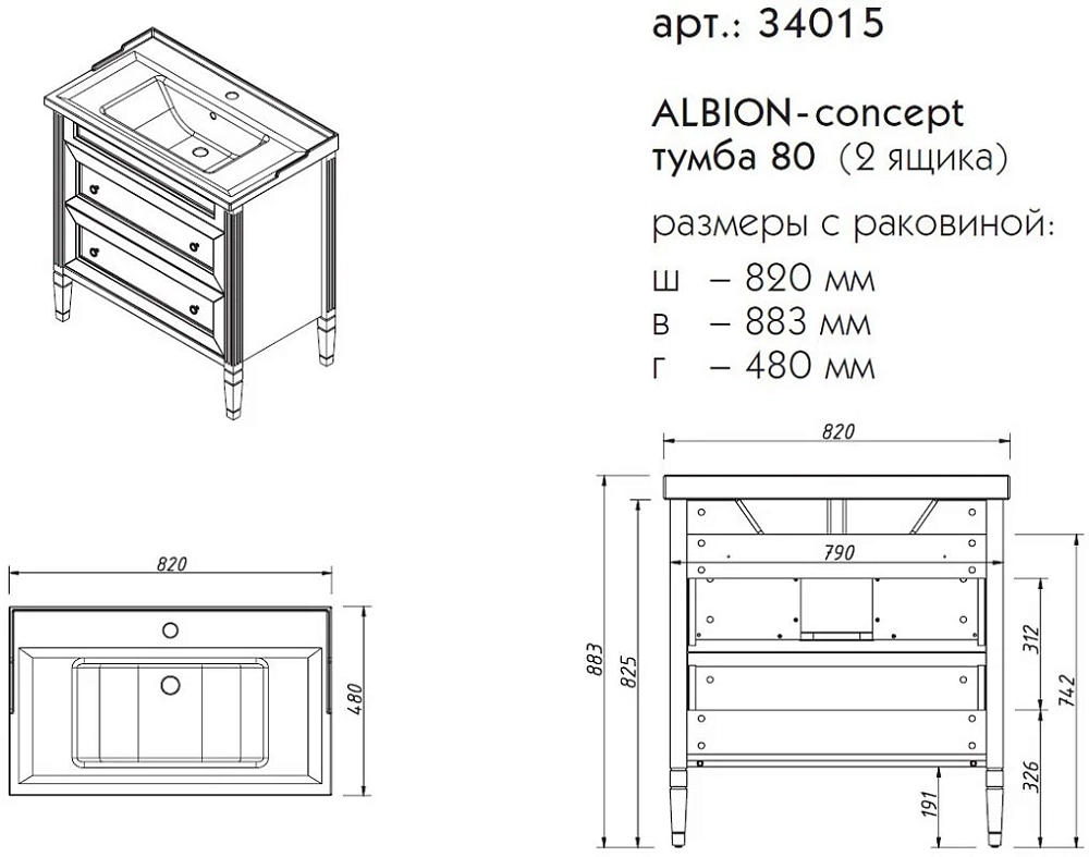 Тумба под раковину Caprigo Albion Concept 34015-TP813 оливковый