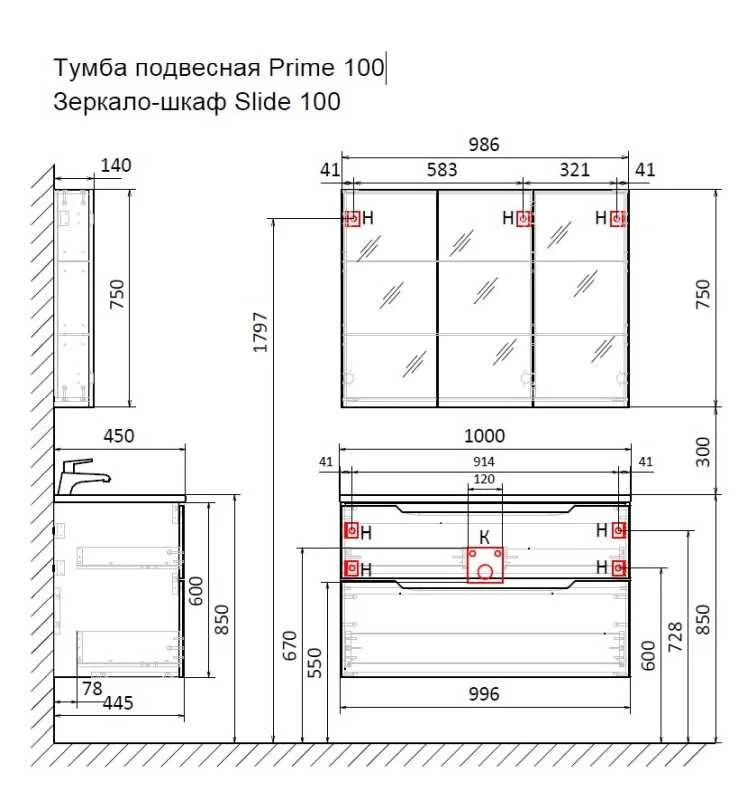 Тумба под раковину Jorno Prime tumba_Jorno_Prime_100 белый