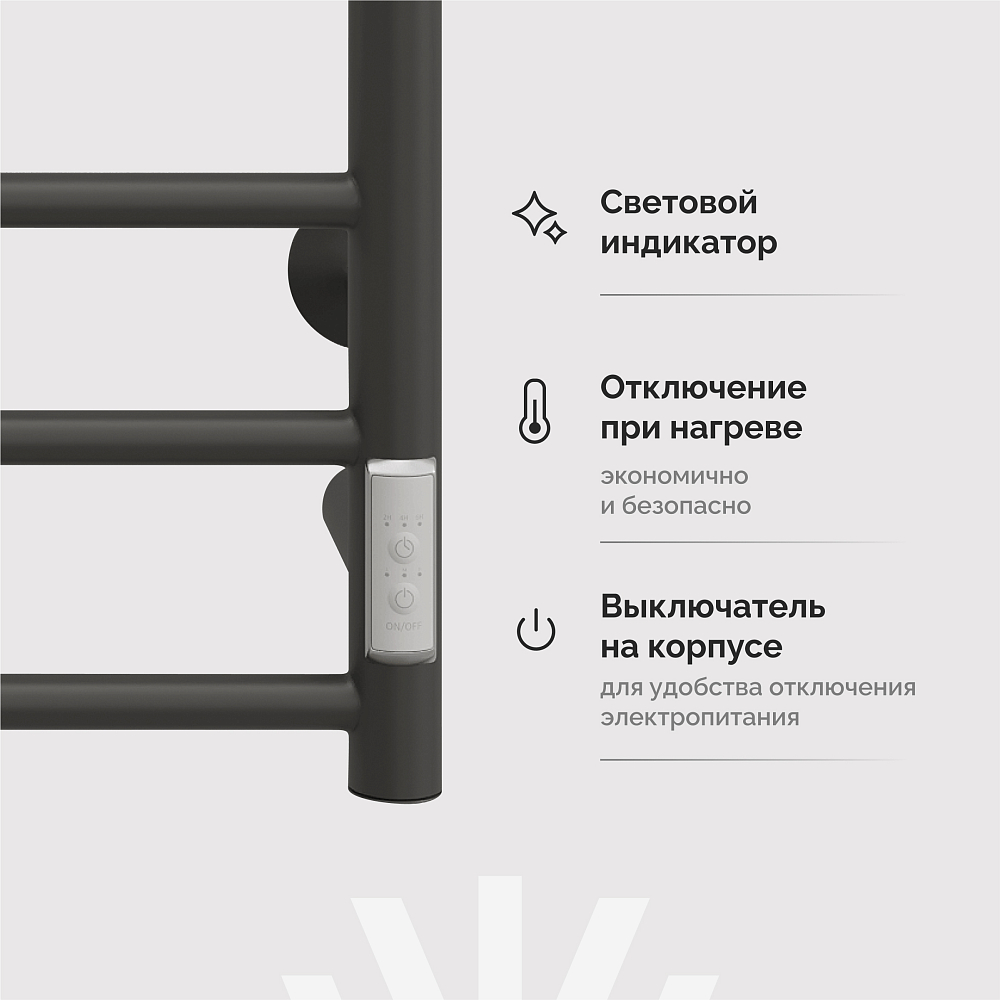 Полотенцесушитель электрический Ewrika Сафо АС3 100х50, черный матовый