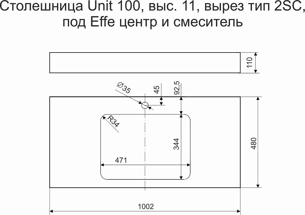 Столешница Velvex Unique Unit st.UNI.100.H11.R2SC.SB-63 100.3 см