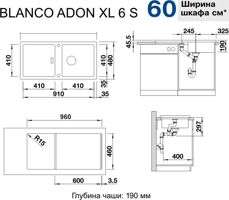 Кухонная мойка Blanco Adon XL 6 S 523606 алюметаллик