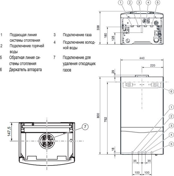 Газовый котел Vaillant Turbo TEC plus VUW INT 242 / 5-5 (8-24 кВт)