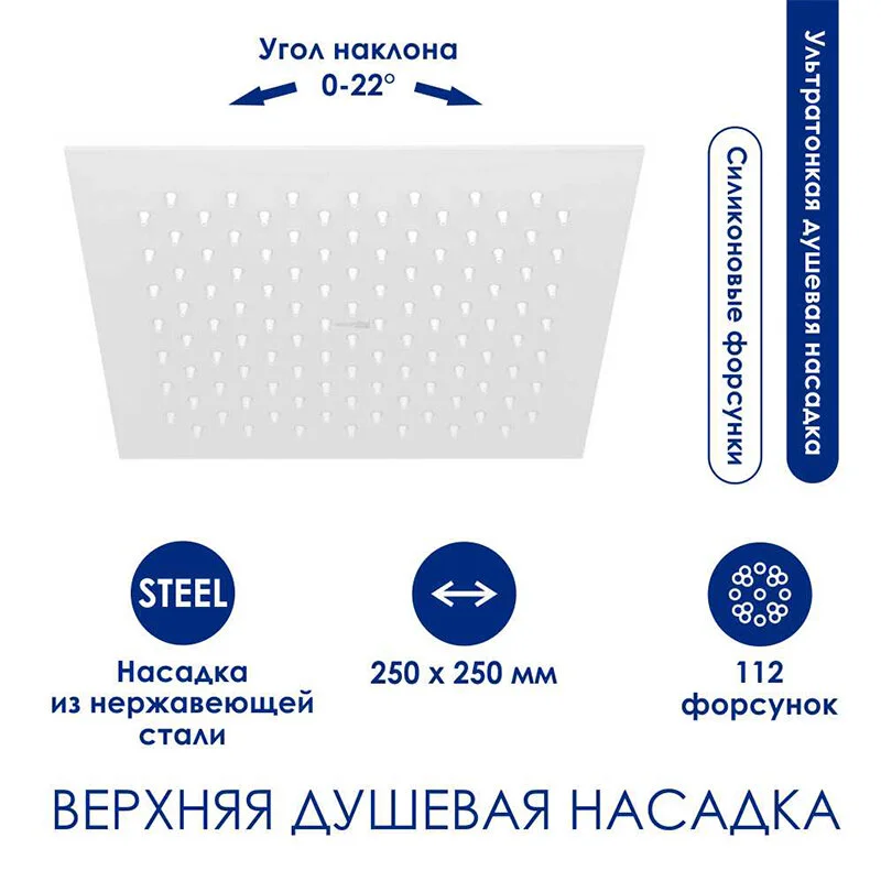 Душевая система WasserKRAFT серия A A188.254.155.WM Thermo белый