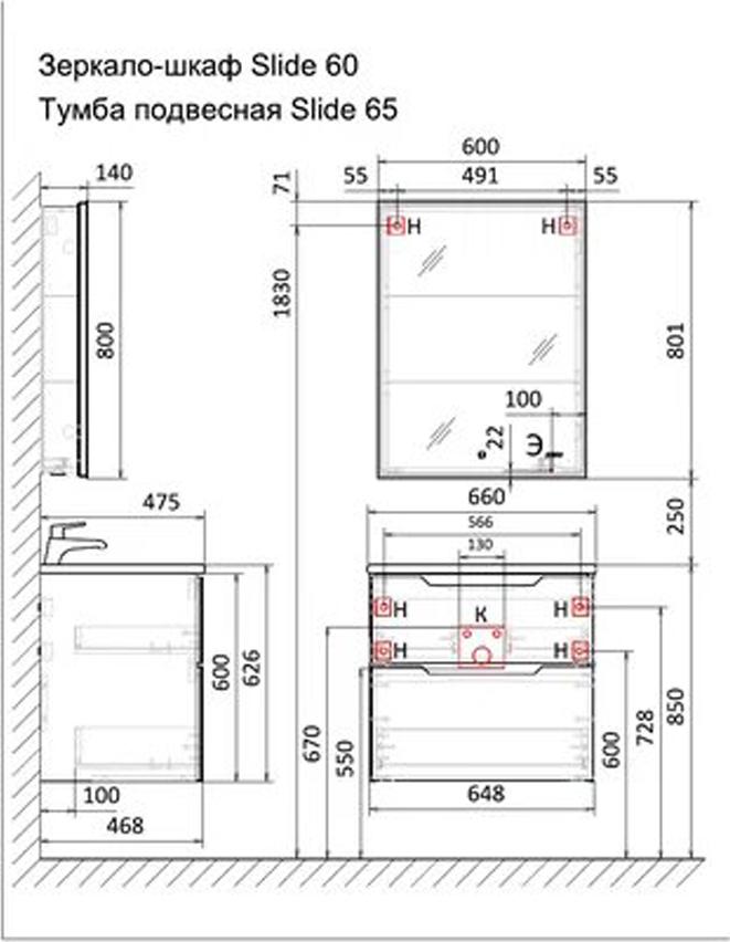 Зеркальный шкаф Jorno Slide 60 см Sli.03.60/W, с подсветкой и часами, белый