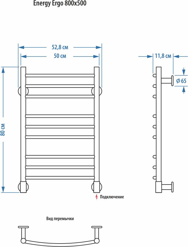 Полотенцесушитель электрический 80x50 см Energy Ergo EETR0ERGO08050R903M, белый матовый