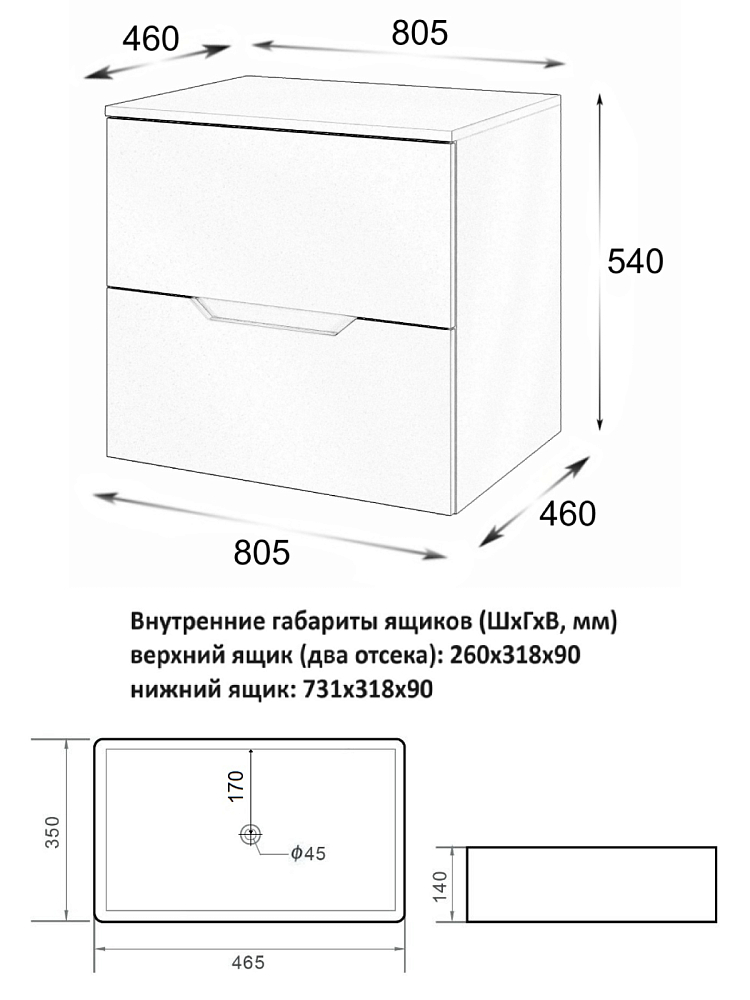 Тумба с раковиной Orange Line Li-80TubMDF+B02-460W 80 см, черный, белый